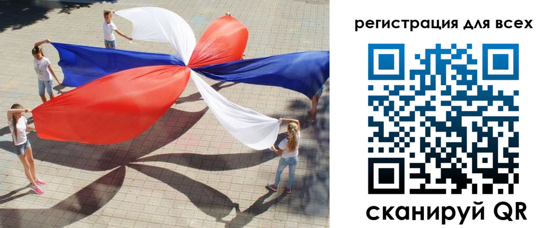временная прописка в Фурманове